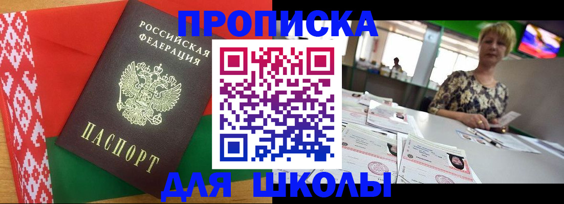 временная регистрация законно в Урус-Мартане